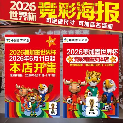 世界杯投注是否安全靠谱吗?最新盘点结果来了(世界杯官方信息) 世界杯投注是否安全靠谱吗?最新盘点结果来了(世界杯官方信息)